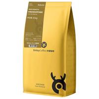 SINLOY 印度孟加拉虎罗布斯塔咖啡豆 可现磨粉全球甄选精品454g
