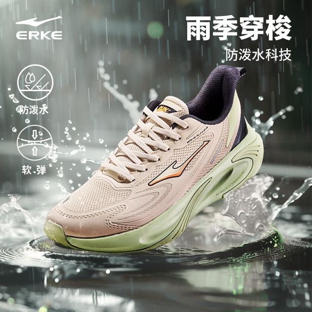 鸿星尔克 穿梭3.0ST 通用款跑步鞋