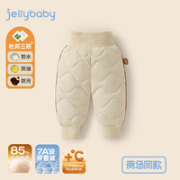 JELLYBABY儿童羽绒裤女童高腰外穿裤男童加厚冬装宝宝裤子【2024秋冬】 杏色 80