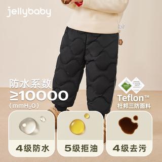 JELLYBABY儿童羽绒裤女童高腰外穿裤男童加厚冬装宝宝裤子【2024秋冬】 杏色 80