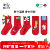 保暖服饰：斑比 儿童棉袜新年红袜子 5双