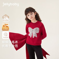 JELLYBABY【蝴蝶结加绒套头毛衣】25冬款女童发热圆领毛衣甜美大童 红色 110