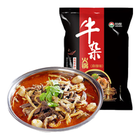 HONDO 恒都 牛杂火锅 麻辣味 750g