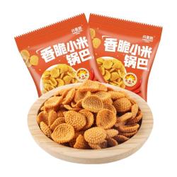 闪星酷 小米锅巴18包香辣味童年老式原切果乐锅巴零食下午茶小吃