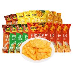 食验室 纤脆玉米片非油炸休闲追剧零食空气脆脆即食玉米片薯片