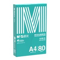 M&G 晨光 绿晨光 APYVP57W 复印纸 A4 80g 500张