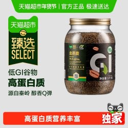 瑞利来 RuiLiLai 瑞利来 血燕麦 1000g 罐装