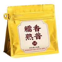 WU HU/五虎 糯香 普洱熟茶 1袋