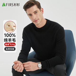 杉杉100%羊毛衫男士【加厚款】冬季保暖圆领毛衣套头针织打底衫男装 米驼 2XL