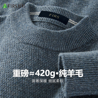 杉杉100%羊毛衫男士【加厚款】冬季保暖圆领毛衣套头针织打底衫男装 米驼 2XL