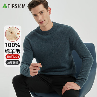 杉杉100%羊毛衫男士【加厚款】冬季保暖圆领毛衣套头针织打底衫男装 米驼 2XL