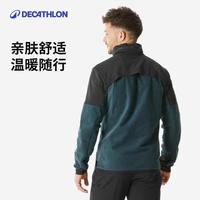 迪卡侬秋冬摇粒绒外套男郊野徒步绒衣保暖夹克防风连帽4955228