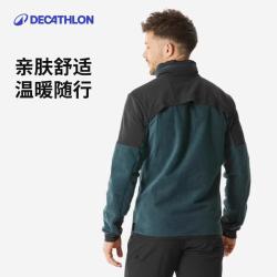 迪卡侬 秋冬摇粒绒外套男郊野徒步绒衣保暖夹克防风连帽4955229