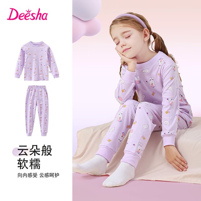 笛莎 儿童秋衣秋裤女童保暖内衣中大童女孩秋季秋衣套装纯棉舒适睡衣 星星兔 150