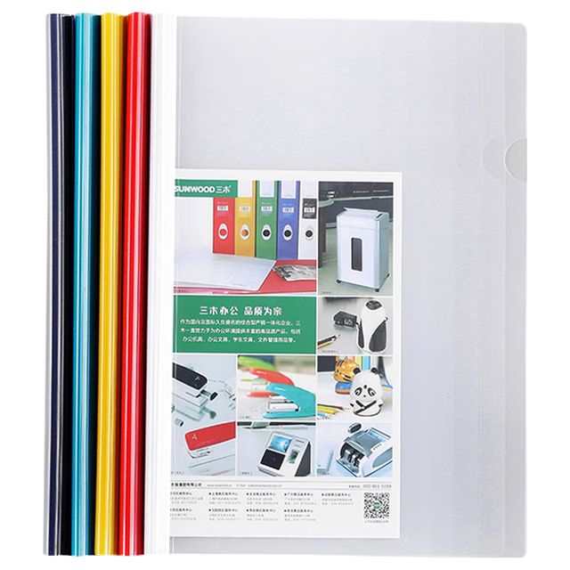三木 A4/3mm彩色抽杆报告夹/文件夹/简历报告资料夹/拉杆夹 5色装 HF287A