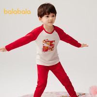 balabala/巴拉巴拉 儿童秋衣秋裤套装