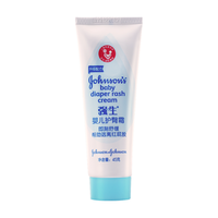 Johnson & Johnson 强生 婴儿护臀霜 45g