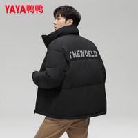  YAYA/鸭鸭羽绒服 保暖 男士羽绒服  XL (180/96A)