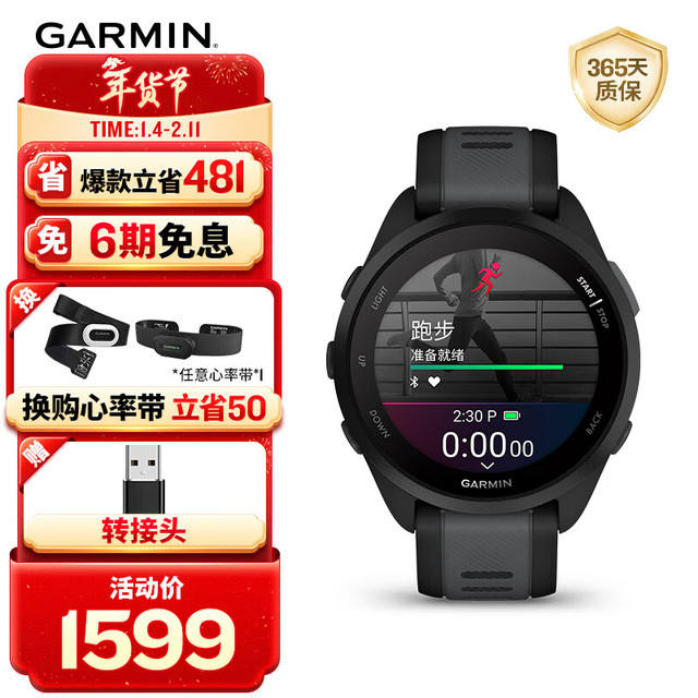 佳明 Forerunner165音乐版极夜黑心率血氧跑步户外运动手表