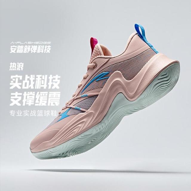 安踏 热浪丨水泥克星篮球鞋男款耐磨防滑轻量缓震篮球运动鞋912421604S