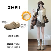 ZHR则则【雪地靴超值39起元捡漏】冬季舒适加绒售完不补！ 38