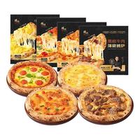 锋味派披萨半成品加热即食早餐空气炸锅食材榴莲pizza