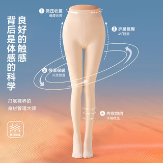 都市丽人光腿女丝袜春夏秋冬秋薄款秋冬自然裸感肉色打底水光连裤袜 肤色【连脚·水光透肤·微压显瘦】 均码 80g【四季无绒款 适于20-30℃】 【90-140斤】