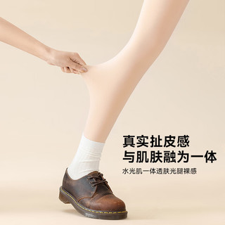 都市丽人光腿女丝袜春夏秋冬秋薄款秋冬自然裸感肉色打底水光连裤袜 肤色【连脚·水光透肤·微压显瘦】 均码 80g【四季无绒款 适于20-30℃】 【90-140斤】