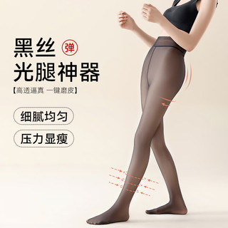 都市丽人光腿女丝袜春夏秋冬秋薄款秋冬自然裸感肉色打底水光连裤袜 肤色【连脚·水光透肤·微压显瘦】 均码 80g【四季无绒款 适于20-30℃】 【90-140斤】