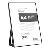 优和(UHOO)L型亚克力台签 A4黑色 横/竖款 台卡架展示牌营业执照框 6281