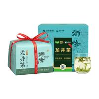 狮峰 发2023新茶狮峰牌龙井明前特级龙井43杭州绿茶叶纸包250g