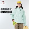 骆驼 王者凯甲Ultra 防水冲锋衣