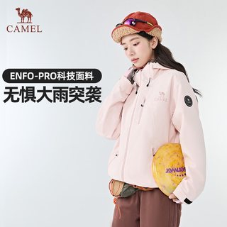 骆驼 王者凯甲Ultra 防水冲锋衣