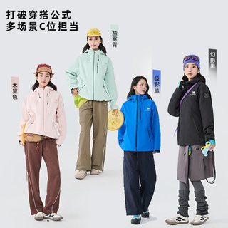 骆驼 王者凯甲Ultra 防水冲锋衣