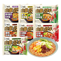 白象方便面多半袋红烧香辣牛肉面整箱泡面加量袋装老母鸡汤面速食