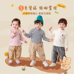 嘟嘟家 宝宝半高领打底衫（5色可选）