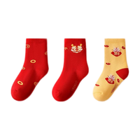 YeeHoO英氏3双装儿童袜子秋冬男女童新年红袜子加厚保暖毛圈无骨棉袜 年袜【三双装】 3双 L(9-12岁 脚长20-22CM)