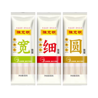 陈克明800g宽细圆组合挂面龙须爽滑面条劲道速食面早餐拌面优质