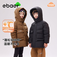 EBAER儿童棉服冬装2024防风保暖棉衣男女童加厚棉袄外套 画眉棕 120 cm