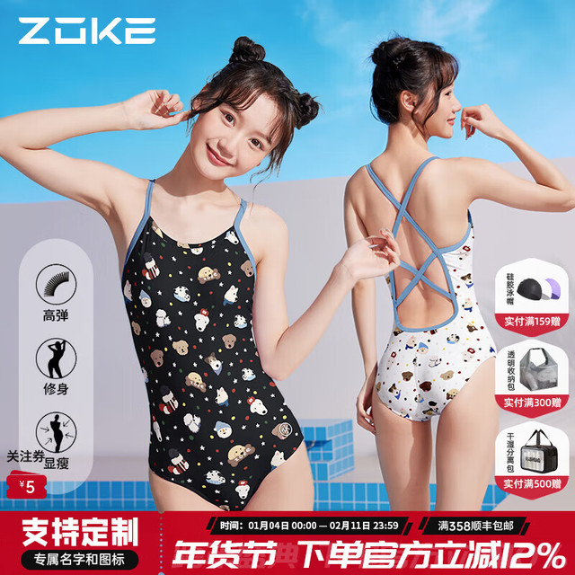 洲克 泳衣女款游泳馆专用连体高级感2025新款大码女生游泳衣女 小狗派对黑色 L