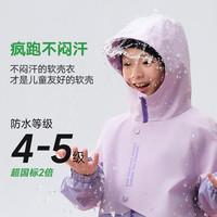 EBAER童装男女童儿童三合一外套 星空蓝 160