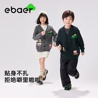 EBAER儿童毛衣2024秋冬童装针织衫男女童保暖开衫 子夜蓝 140