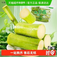 88VIP：德沃多 DEWODUO 德沃多 中国大陆甘蔗 3斤