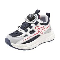 ABC KIDS童鞋2026春季时尚轻便男女童运动休闲跑步鞋【五折】 白蓝（旋钮扣） 33 码内长约21.6cm