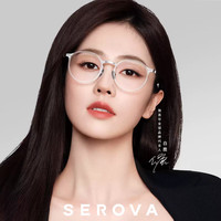 essilor/依视路 智能防蓝光 近视眼镜  施洛华-全框-SP1186C4-银色 依视路膜岩高清1.60现片