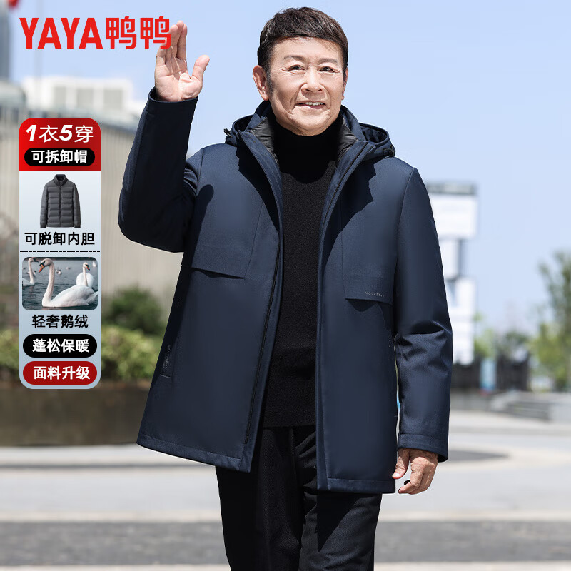 藏青色