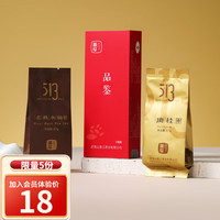 曦瓜 513肉桂岩茶老枞水仙茶叶武夷岩茶大红袍肉桂茶叶2泡装