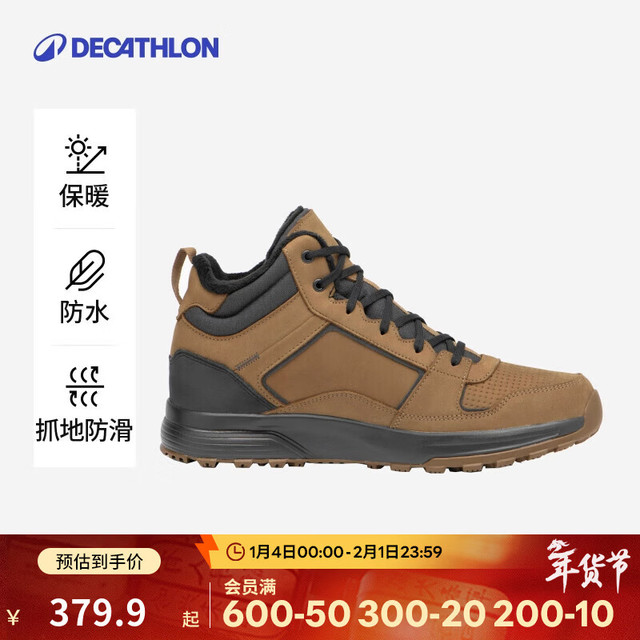 迪卡侬 男款雪地靴