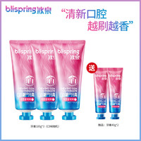 冰泉 口香牙膏美白牙齿去黄去牙渍清新口气 蜜桃味牙膏 三支100g送40g*2