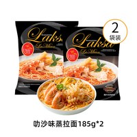 88VIP：百胜厨 进口新加坡风味叻沙咖喱全麦蒸拉面 370g 袋装